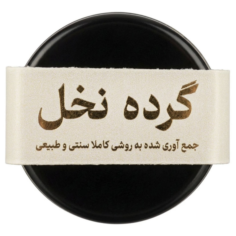 گرده نخل اصیل نخلین - ۵ گرم