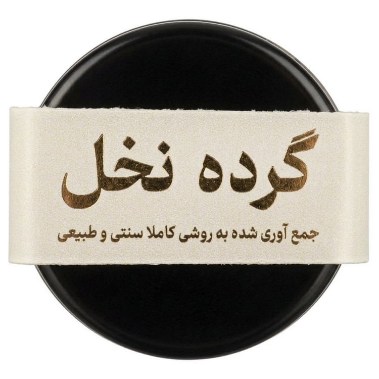 گرده نخل نخلین - ۵ گرم