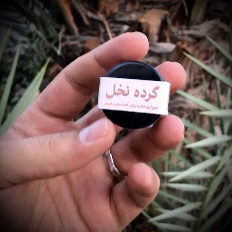 گرده نخل نخلین - ۵ گرم